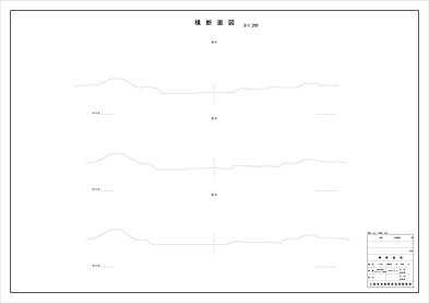 縦横断成果を用いた縦横図面の作成