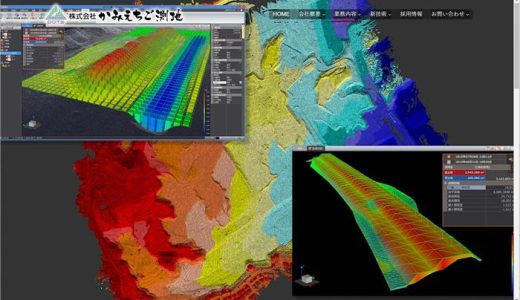 Webサイトをリニューアルオープンしました